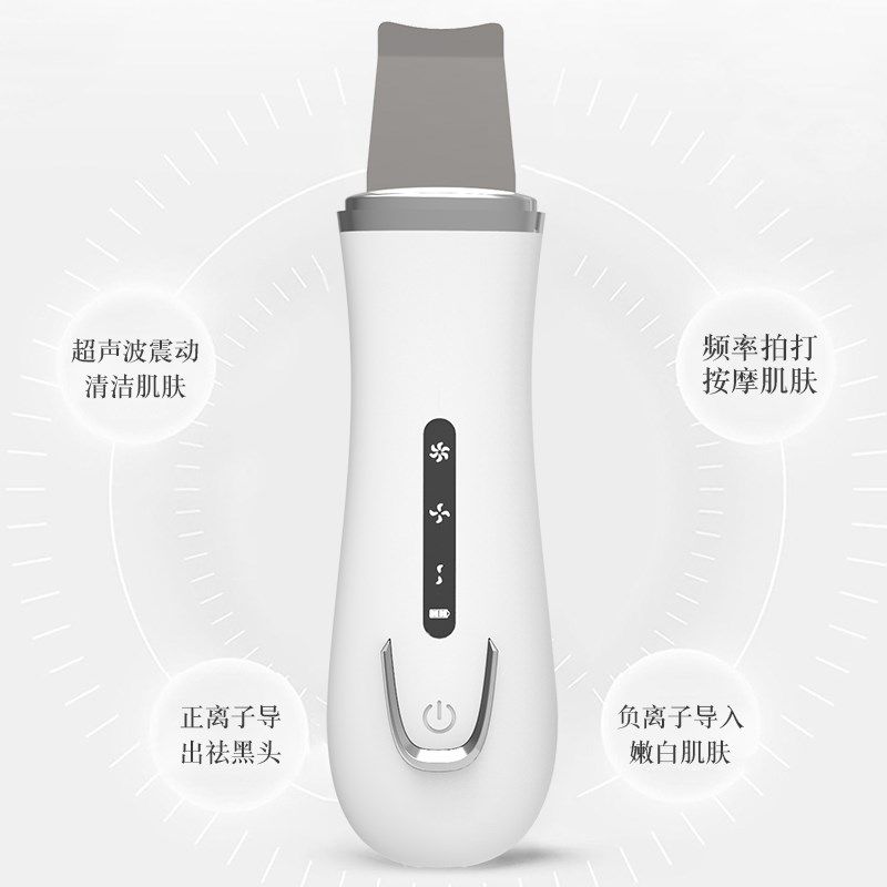 超声波美a容仪去吸黑头粉刺神器脸部毛孔清洁黑头铲紧致按摩导入,美容美体仪器,电子美容仪（非器械）,淘宝优惠券,粉丝福利购,淘宝优惠卷