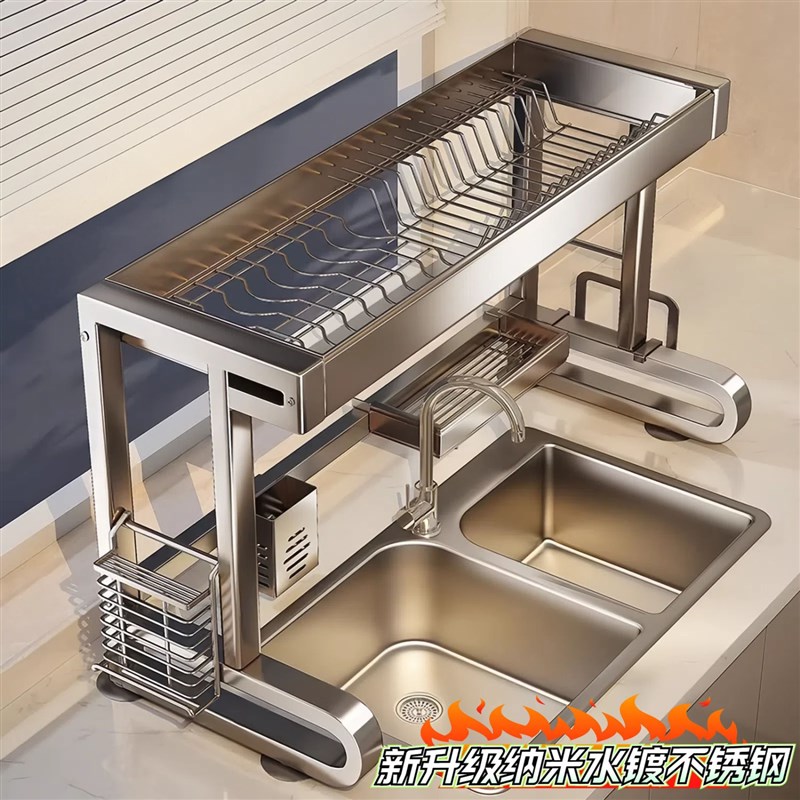 纳米不锈钢厨房水槽置物架洗碗槽碗碟收纳水池多功能多层沥水碗架