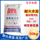 625耐火水泥100斤耐高温水泥铝酸盐水泥快干早强高铝矾土水泥CA50