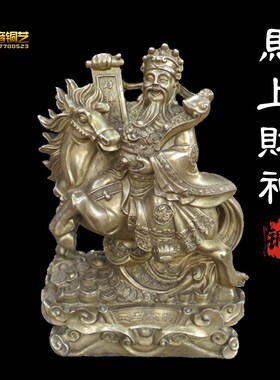 铜财神爷骑马铜像财t神铜雕铜马摆件定做铜器雕塑定做