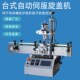 自动伺服锁盖机调扭矩拧瓶瓶机流水线四小轮搓塑料盖桌面式 旋盖机