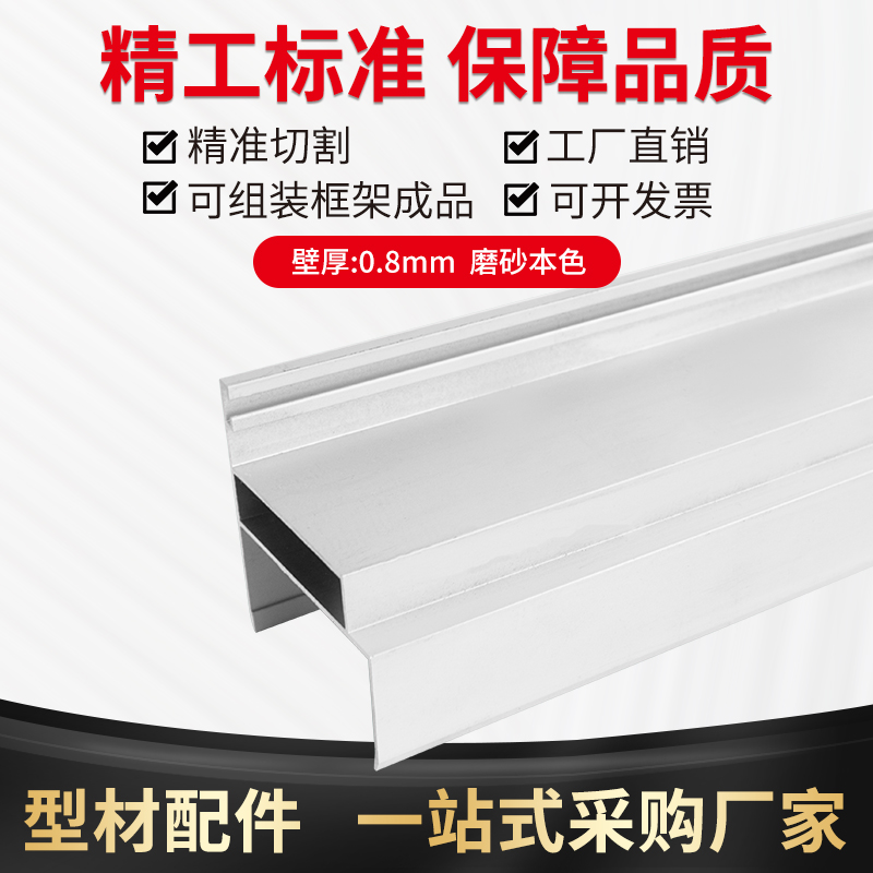 净化铝型材50双门料 无尘车间净化铝型材配件50岩棉净化车间铝材