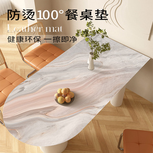 岛台餐桌垫美式半圆弧形防水防油免洗防烫桌布椭圆形桌面保护台布
