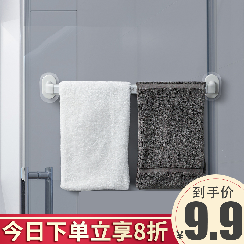 卫生间挂架凉晾毛巾杆单杆长杆免打孔浴室厕所洗手间浴巾架置物架