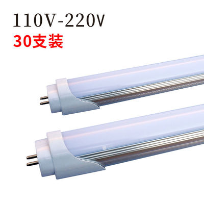 LED灯管T8分体mT5一体1.2米120cm台湾电压110V日光灯