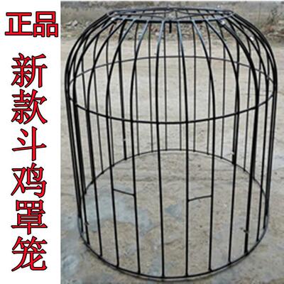斗鸡跑笼斗鸡罩笼铁笼刚罩笼单层罩F笼折叠跑笼家用笼子兽用笼子