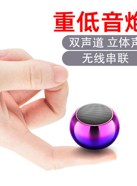 高音质无线蓝牙音箱迷p你小音响大音量家用户外小型插卡随身低音