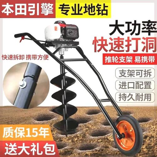 引擎手推车地钻挖坑机植树打洞钻D土大功率大棚打孔果园施肥机