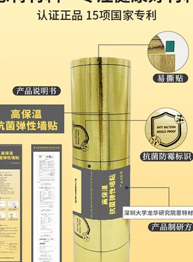 1S2J亚麻防撞墙贴榻榻米儿童宝宝H床头床围墙面软包墙围隔凉加