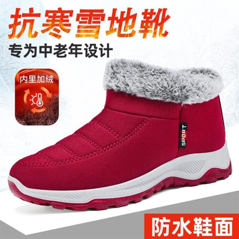 棉鞋女冬季新款保暖短靴加绒加厚一脚蹬雪地N靴中老年舒适妈妈棉,女鞋,棉鞋,淘宝优惠券,粉丝福利购,淘宝优惠卷