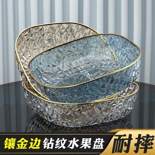 果盆轻奢高级水果盘水果 水果盘客厅家用茶几零食摆放v盘2024新款