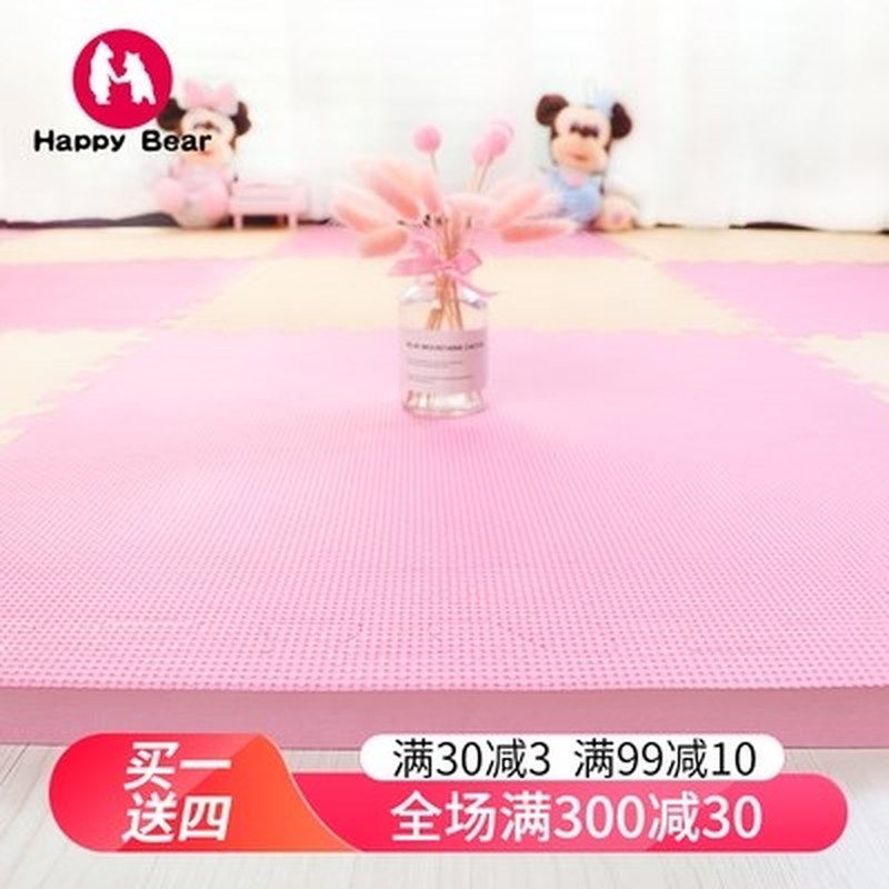 欢熊加厚2.5儿童泡沫地垫大号6B0宝宝爬行垫榻榻米拼接铺地板垫子