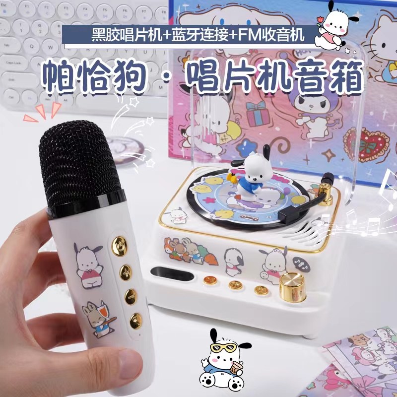 帕恰狗复古蓝牙音箱迷你小音响一体麦克风七夕生日礼物女生闺蜜