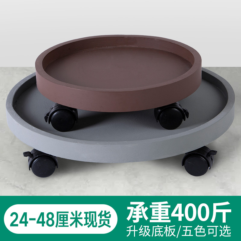 圆形仿水泥花盆托盘带轮可移动万向轮滚轮接水底座垫加Y厚大号家