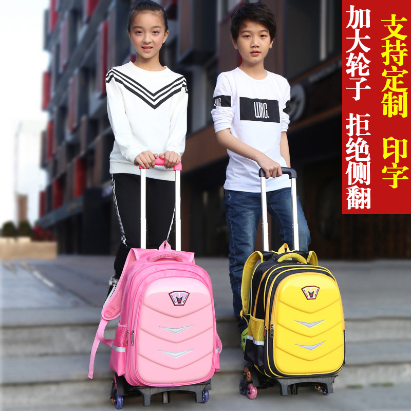 儿童拉杆书包爬楼梯6-12周岁t小学生男女2-3-4-5年级定做印字LOGO