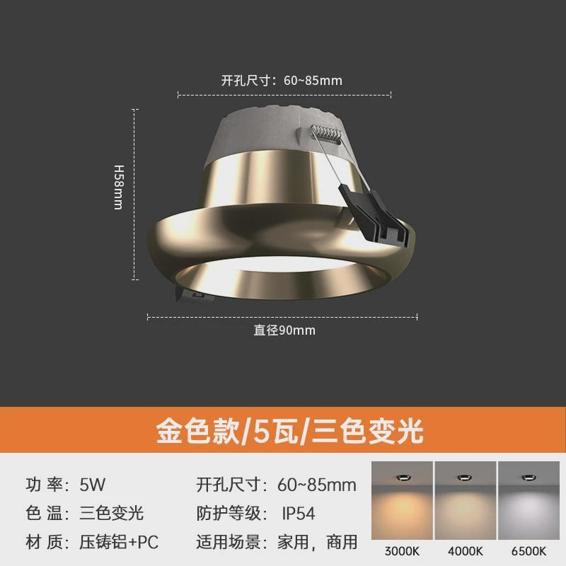 无主灯筒灯leid天花灯家用防眩洞灯嵌入式客厅玄关走廊过道孔灯