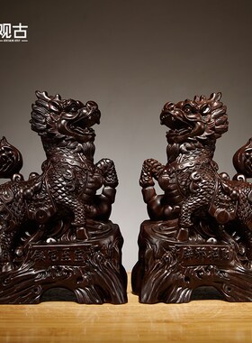 黑檀木质雕刻麒麟摆n件一对红木家居客厅酒柜玄关办公室装饰工艺