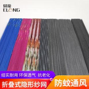 折叠纱窗纱门防蚊防尘铝熟食餐车纱T网换纱网更换纱网 隐形风琴式