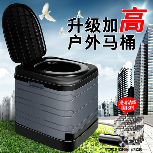 户外马桶超大尺寸车载可折叠便携式防臭送固化剂露营厕所野营马桶