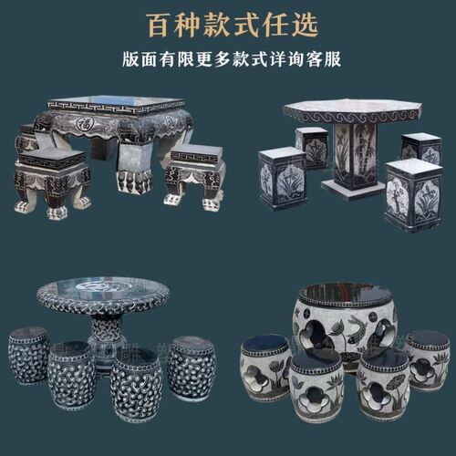 花园青石休闲茶几家用大理石石桌C椅石桌石凳石雕仿古圆桌户外庭