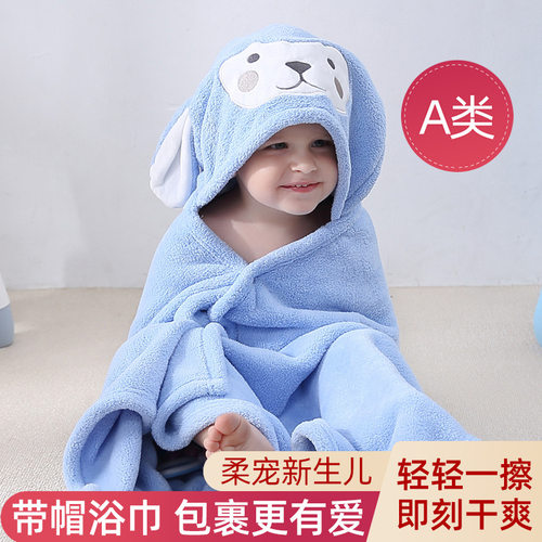 婴儿童浴巾男童带帽斗篷速干吸水新生宝宝游泳洗澡女孩.专用裹浴
