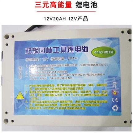 新品电动伸缩高枝锯 加长杆 v高枝剪 充电式锂电 园艺 果树 修枝