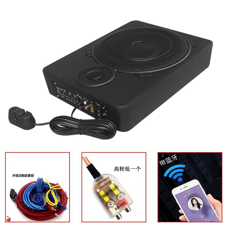 汽车音响重低音炮车载专用有x源改装自带功放超薄低音炮座位下12V