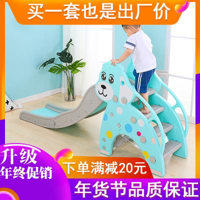 速发儿童滑梯婴儿玩具宝宝小w孩折叠滑滑梯室内小型家用乐园游乐
