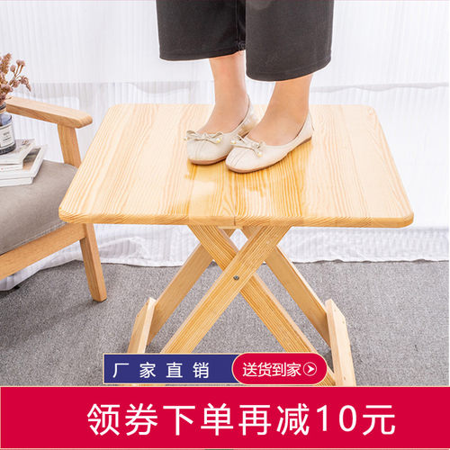 松木可携式实木折叠桌餐桌家用简易小桌子吃饭户外摆摊收纳学习桌