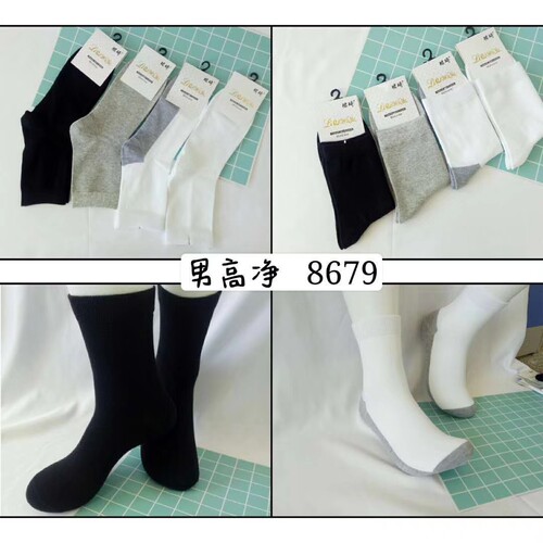 珺琦男士长统纯色棉袜10双装防臭耐磨不起球适合39-44码