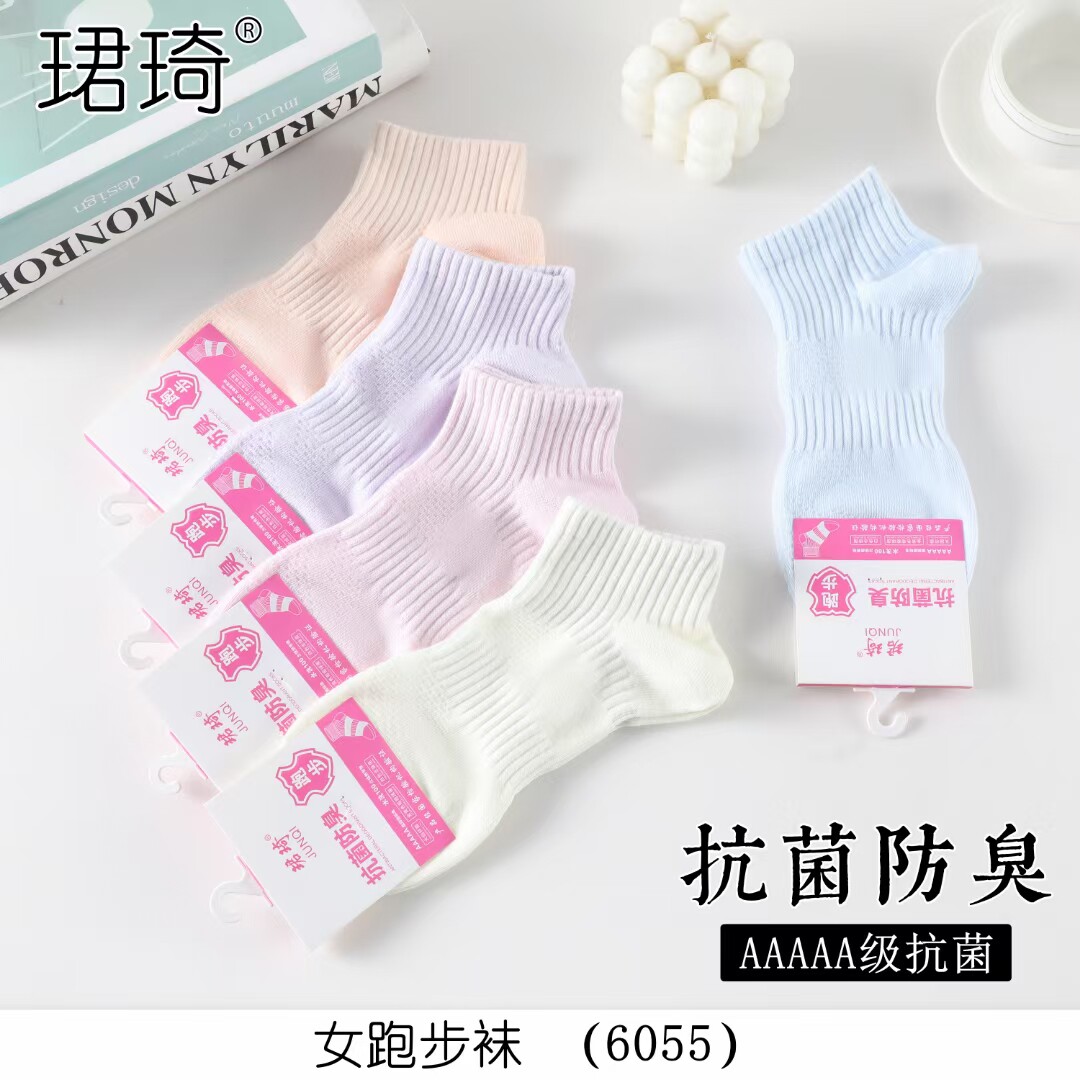 珺琦10双女春夏秋季短筒运动袜跑步袜黑白灰净色棉袜适合33-39码