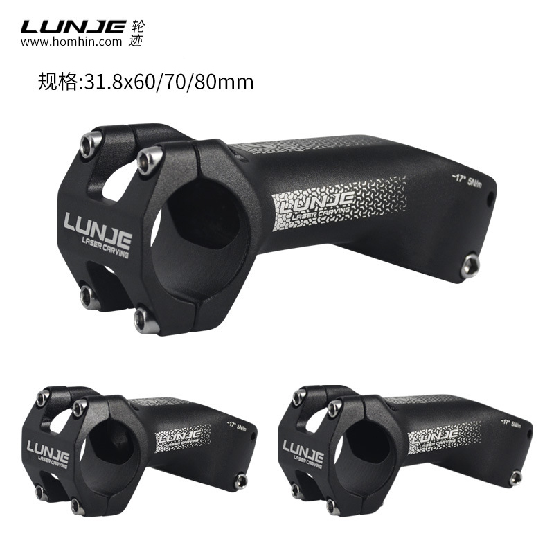 LUNJE自行车把立正负17度管超轻