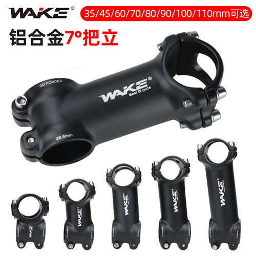 WAKE自行车把立铝合金锻造7度管