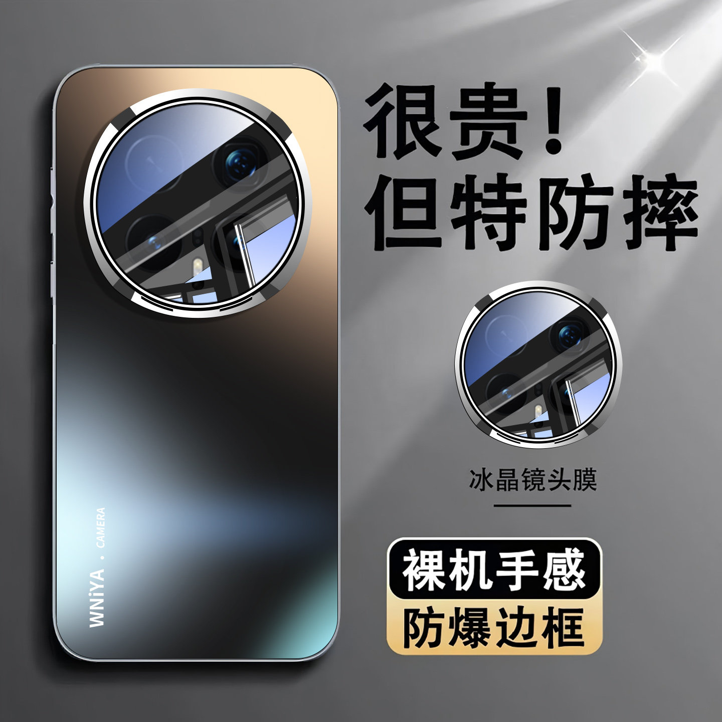 【耐磨抗刮】适用华为荣耀magic8手机壳新款magic8pro磨砂玻璃镜头全包防摔保护套超薄魔术八男女士honor外壳