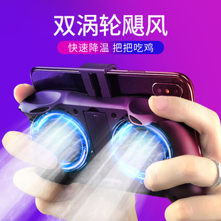 手机散热器降温神器可充电无线直播手柄卡扣式 背夹适用苹果华为小米iqoo王者荣耀oppo黑鲨 超静音风扇吃鸡新款