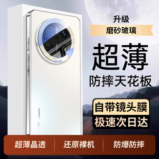 适用华为mate70手机壳新款mate70pro镜头全包防摔专用外壳高颜值女生mate70pro+超好看高端保护套男魅特轻奢