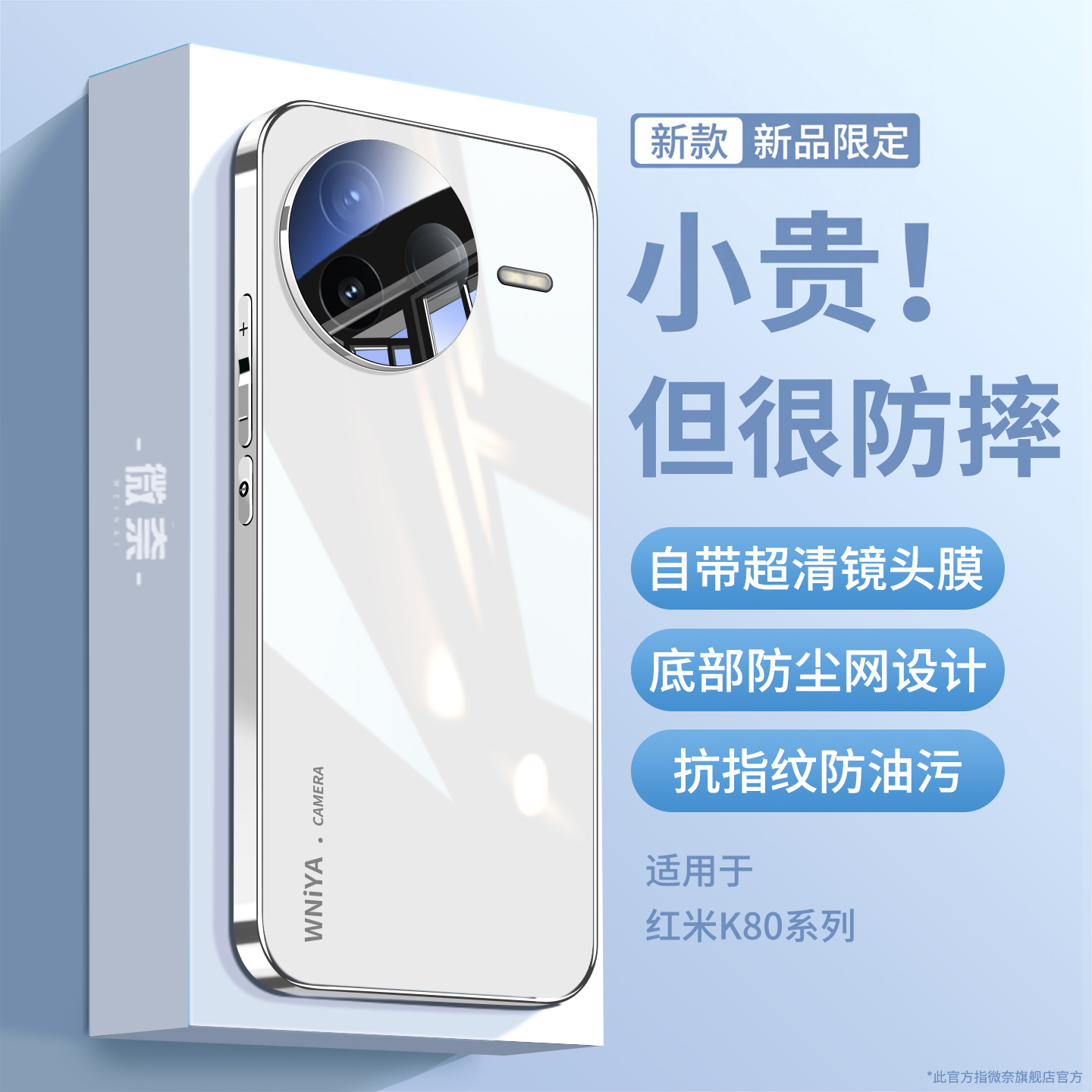 适用红米k80版手机壳新款小米k80至尊版电镀玻璃镜头全包专用外壳Redmi系列顶配防摔男士专属保护套高级感女