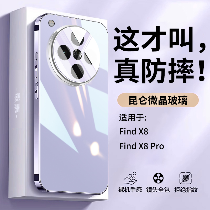 OPPO Find X8 ҡǿˤЧɢȡָ ǿˤfindx8ֻ38Ԫ