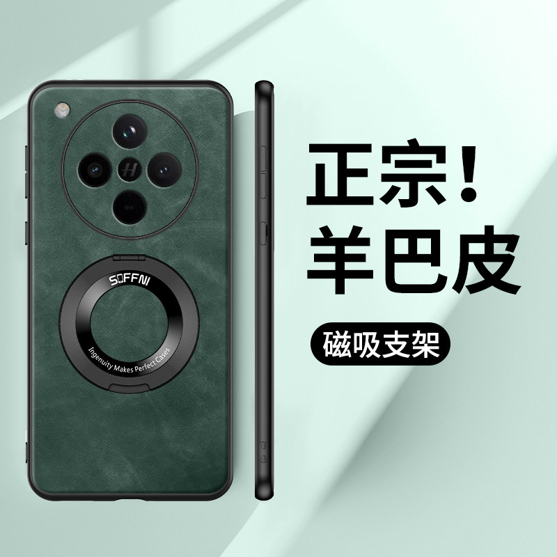 适用oppofindx8手机壳新款磁吸羊巴皮高端外壳findX8pro全包防摔带支架保护套x8系列高级感小众女OPPO超薄男