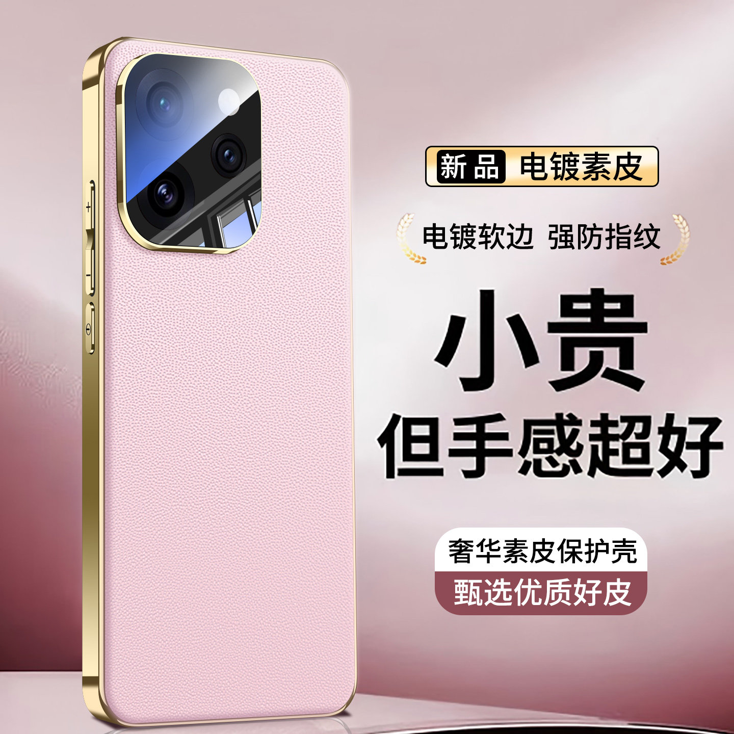 【沉稳耐脏】适用opporeno15手机壳reno15pro电镀素皮新款保护套超薄散热防摔镜头全包oppo男女生标准版外壳