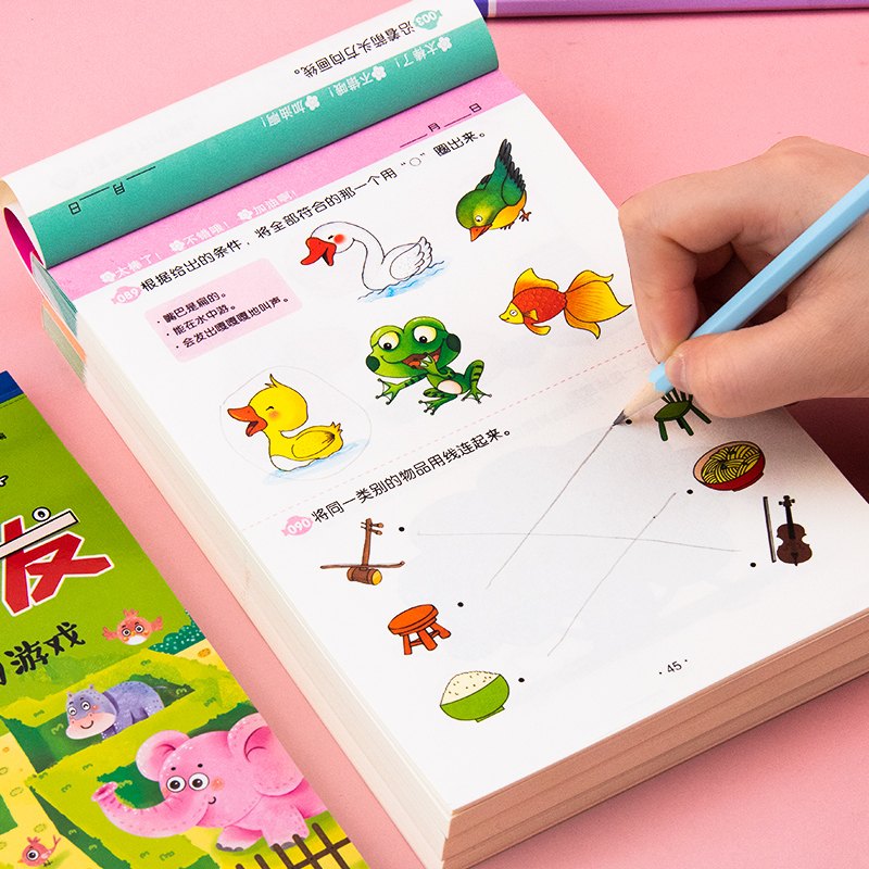 全脑开发2-3-6岁早教书