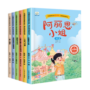 一二年级阅读课外书必读 中国获奖名家 陈伯吹课外阅读桥梁书彩图注音版一只想飞的猫儿童绘本3-6-9岁幼儿园经典童话畅销书籍正版
