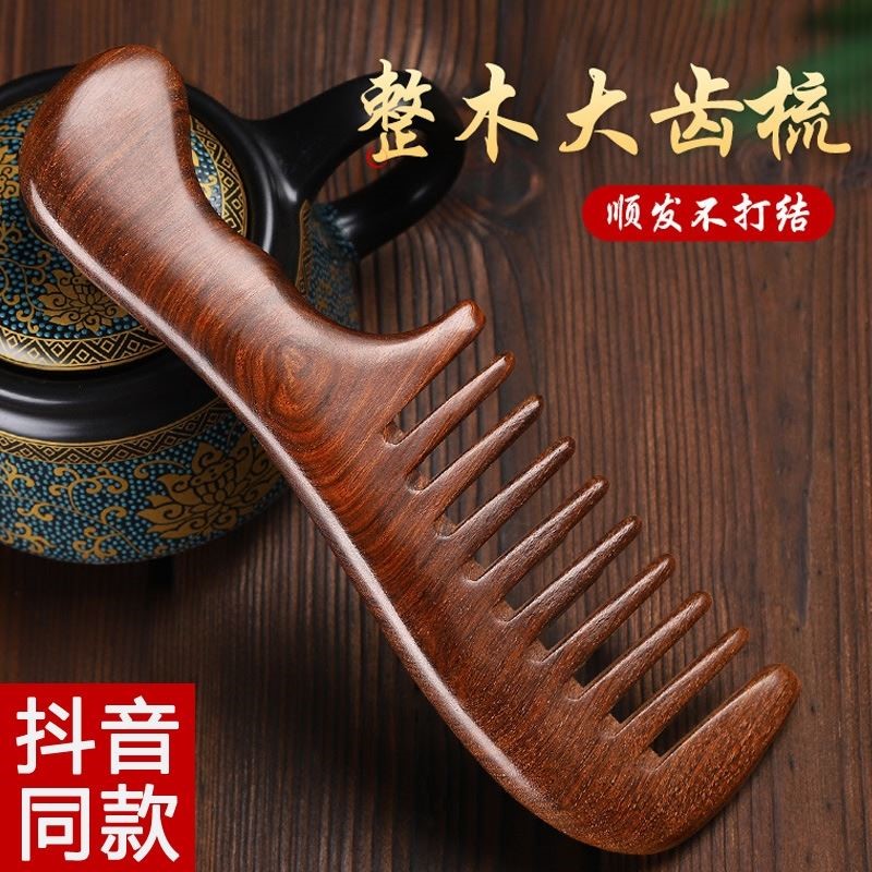 桃木梳子家用天然正品檀木梳男士女士长发专用木头头皮头部按摩梳