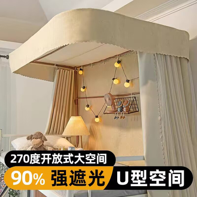 【大视野】透气遮光宿舍床帘
