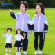 小学生校服春秋季 四件套 紫色运动服儿童班服夏天幼儿园园服夏装