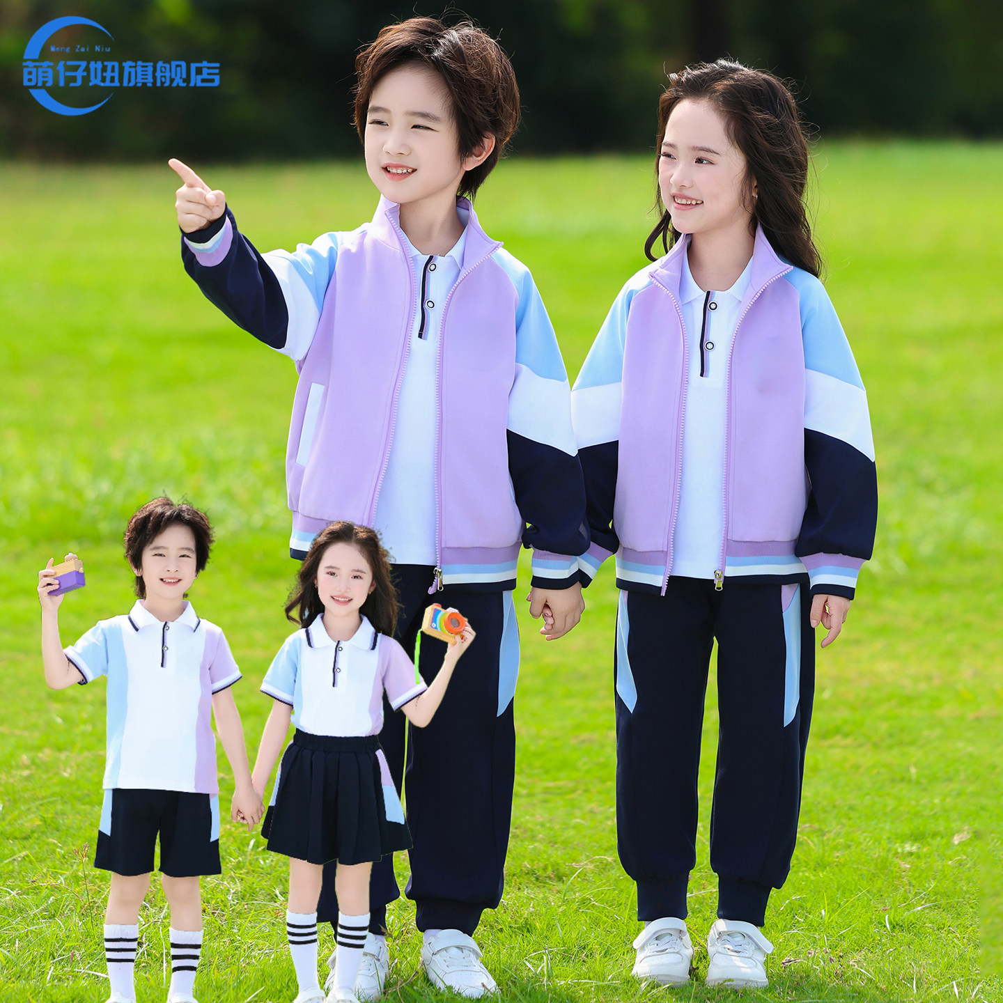 幼儿园园服春秋装小学生校服套装图片