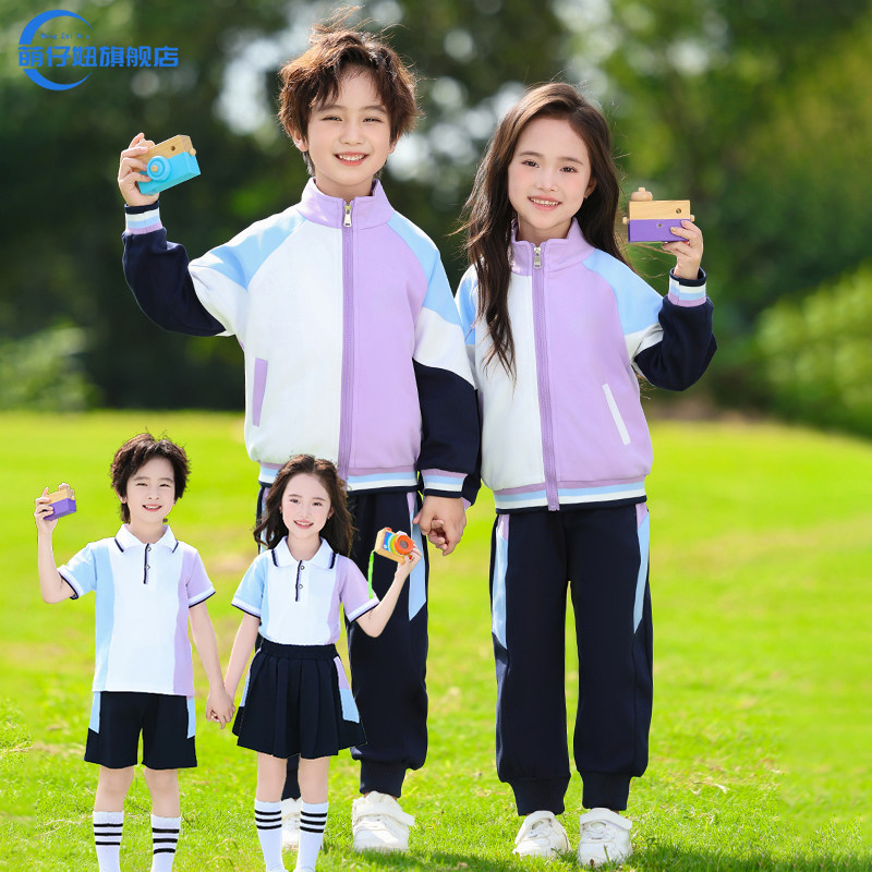 幼儿园园服春秋套装小学生校服运动会三件套一二年级夏季紫色班服