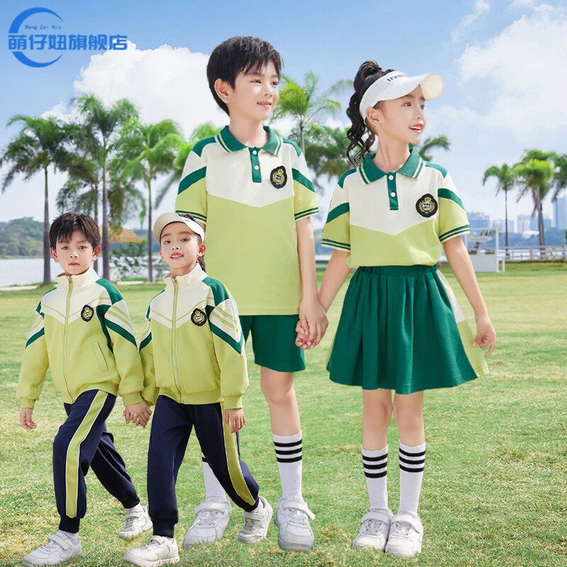 幼儿园园服夏装儿童班服小学生校服夏季套装学院风春秋运动四件套