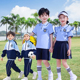 大班学院风一年级夏天儿童班服小学生校服 夏装 夏季 幼儿园园服套装