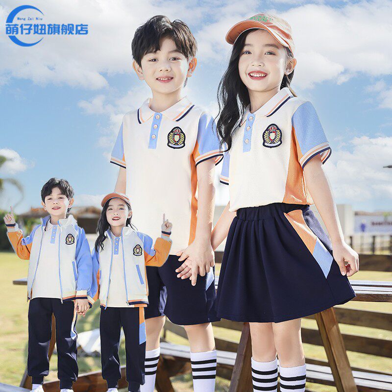 幼儿园园服夏装纯棉演出服小学生校服春秋夏季套装儿童运动风班服